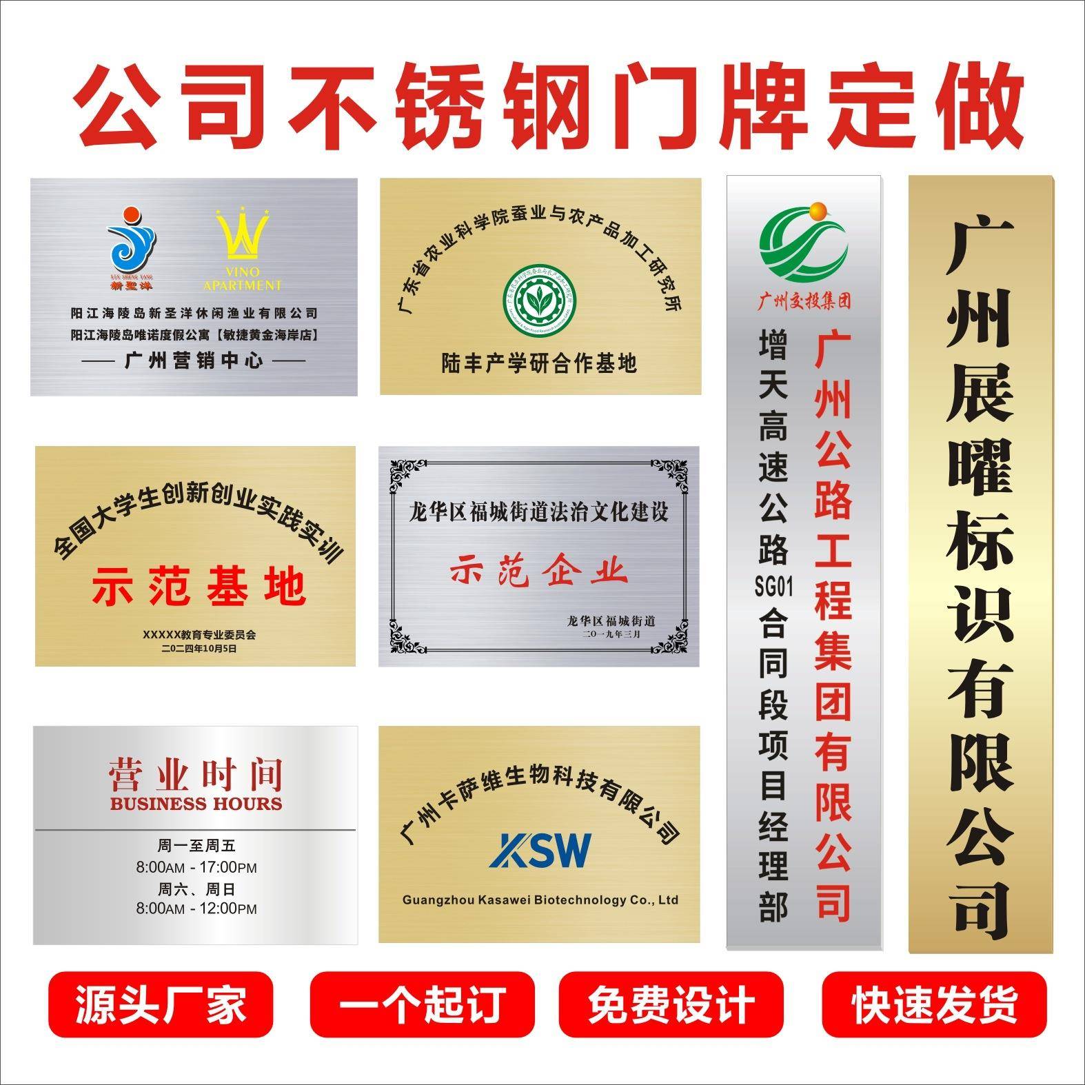 ]锈门牌工厂厂牌竖牌用广告不牌zp--100匾开钢户专公司门牌