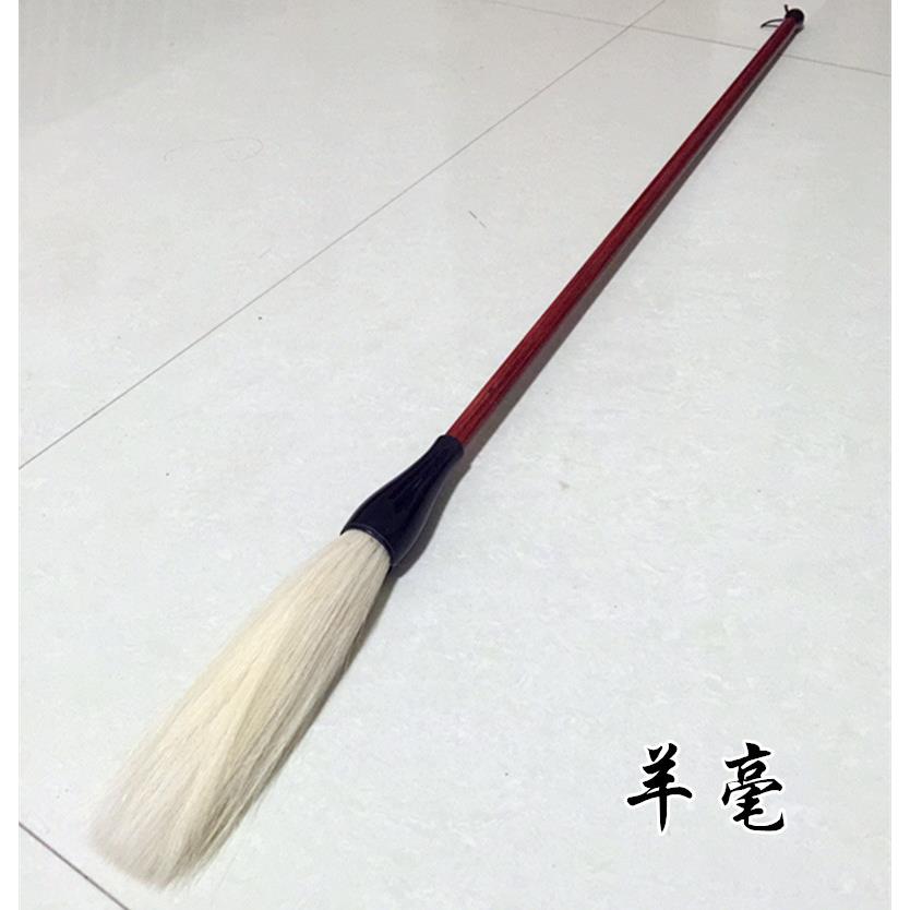 地书广笔具场长笔锋兼毫ZSK舞蹈毛笔斗笔书法道装饰笔