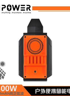 便携式户外备用移动储能电LXR源车载家用能阳储系能统太应急电源