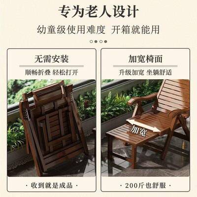 折叠竹躺椅家用凉HKL椅组老人睡午休阳台午靠木背楠竹椅老式竹合
