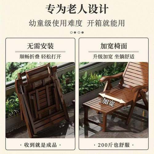 折叠竹躺椅家用凉HKL椅组老人睡午休阳台午靠木背楠竹椅老式竹合