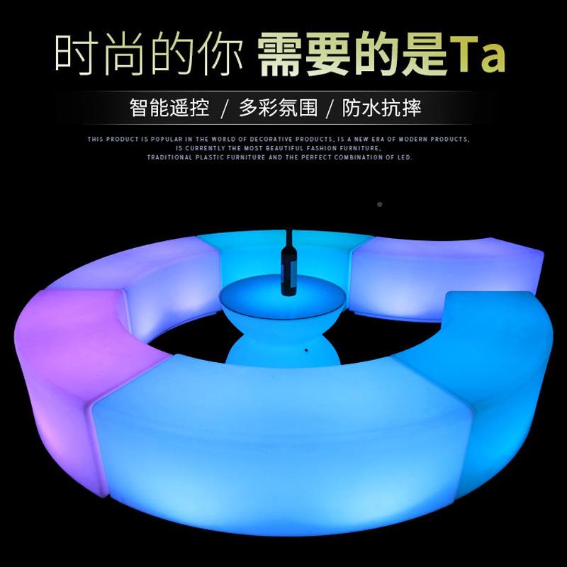 LED光家酒吧具时尚发遥控彩XRE弧形吧凳KTV茶几酒店休七闲吧椅吧