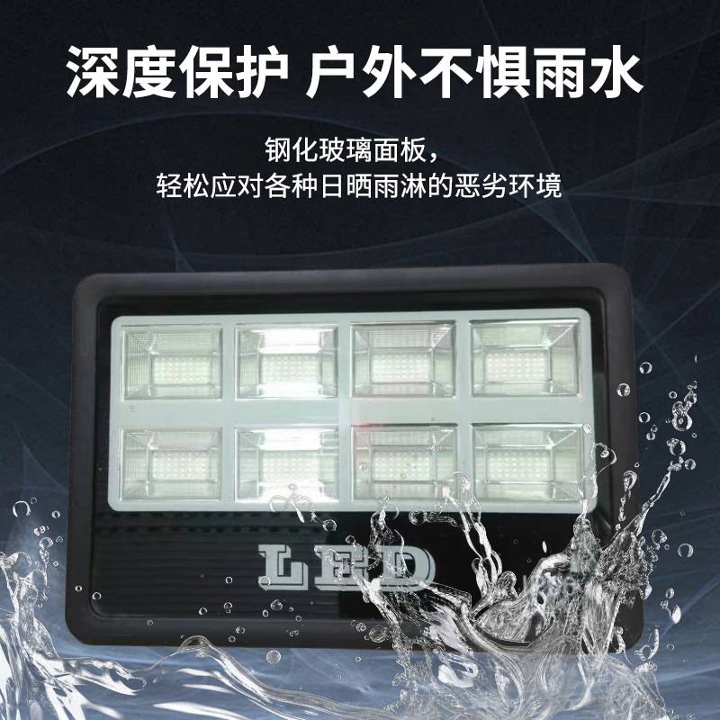 防水Led投光灯球场建筑外墙广告牌道路高杆灯广场隧道户外泛光灯