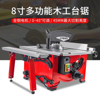 电木台锯切机推多功能动工具工作台无割尘小型斜切裁工板RNJ家用
