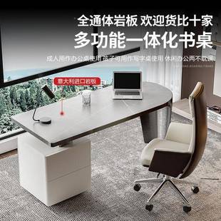 意极简式 岩板书桌现代电约脑638桌家用小户型简写字台办书房轻奢