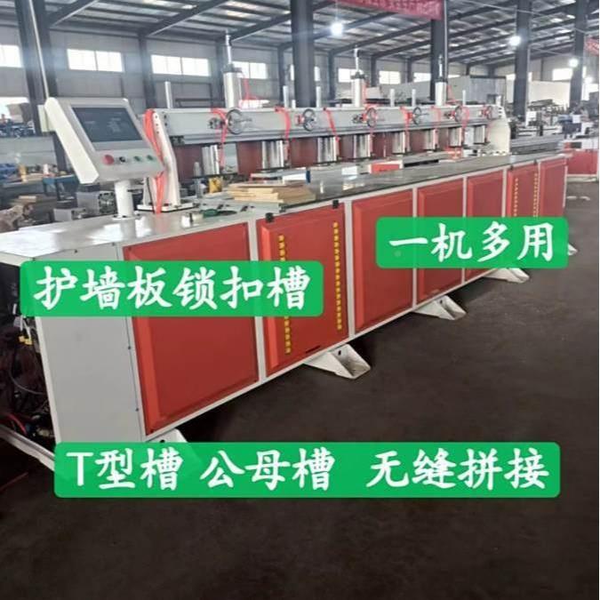 家装木门锁自孔机动数控锁孔全机合页单板单双YH-1300头侧锁孔开