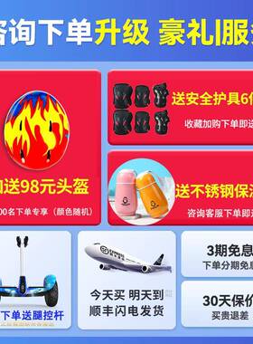柏思图电动1坐骑平衡儿童6到2岁腿控10车一51成人2ZRF025新款平行