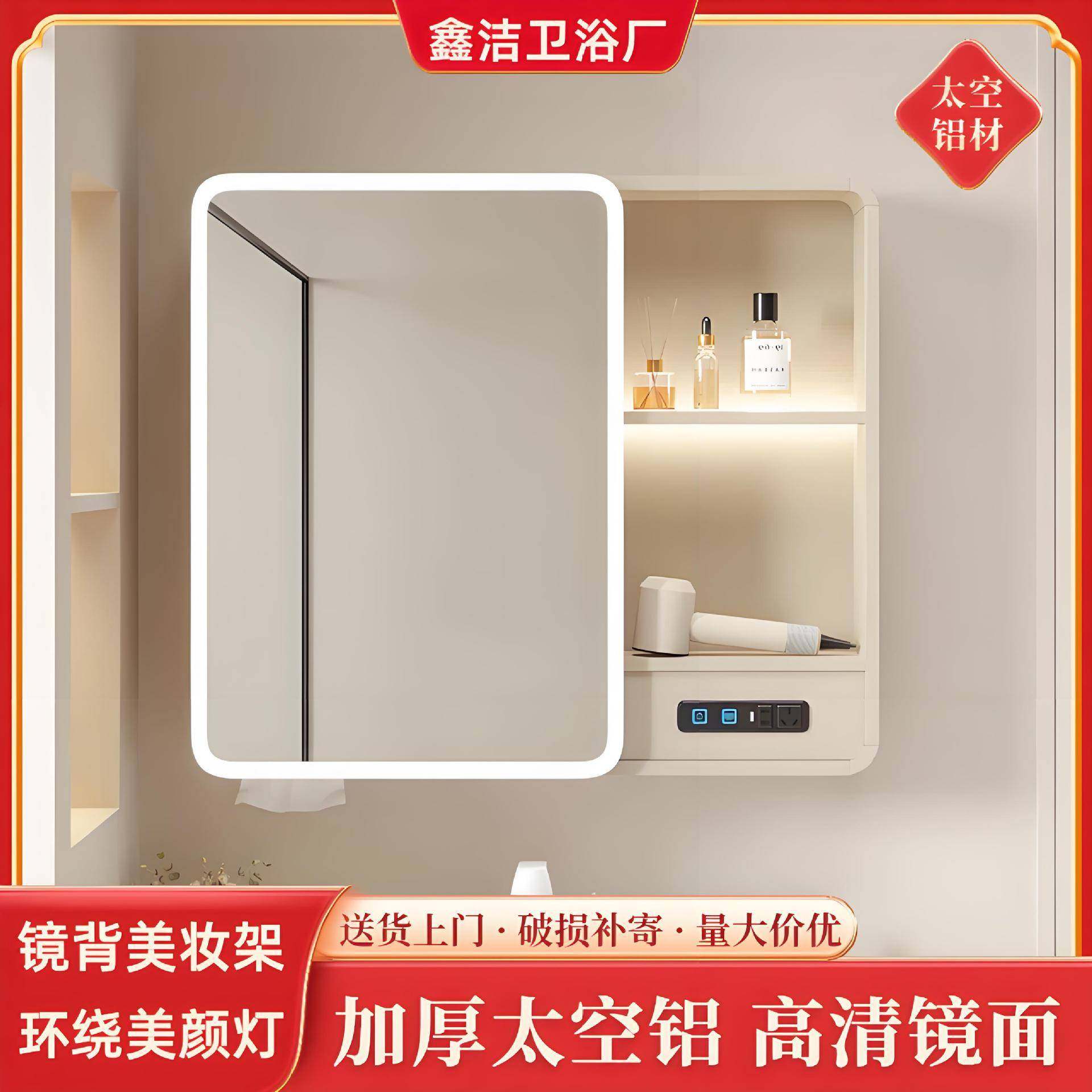 太空铝弧圆角多功能智能圆储收镜柜带吹风筒孔213家用浴室物化妆,家装主材,浴室镜柜,淘宝优惠券,粉丝福利购,淘宝优惠卷