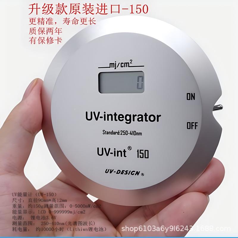 DEDHMSICN能量a计UV-150能V量计UV-intergrtUor150能量计