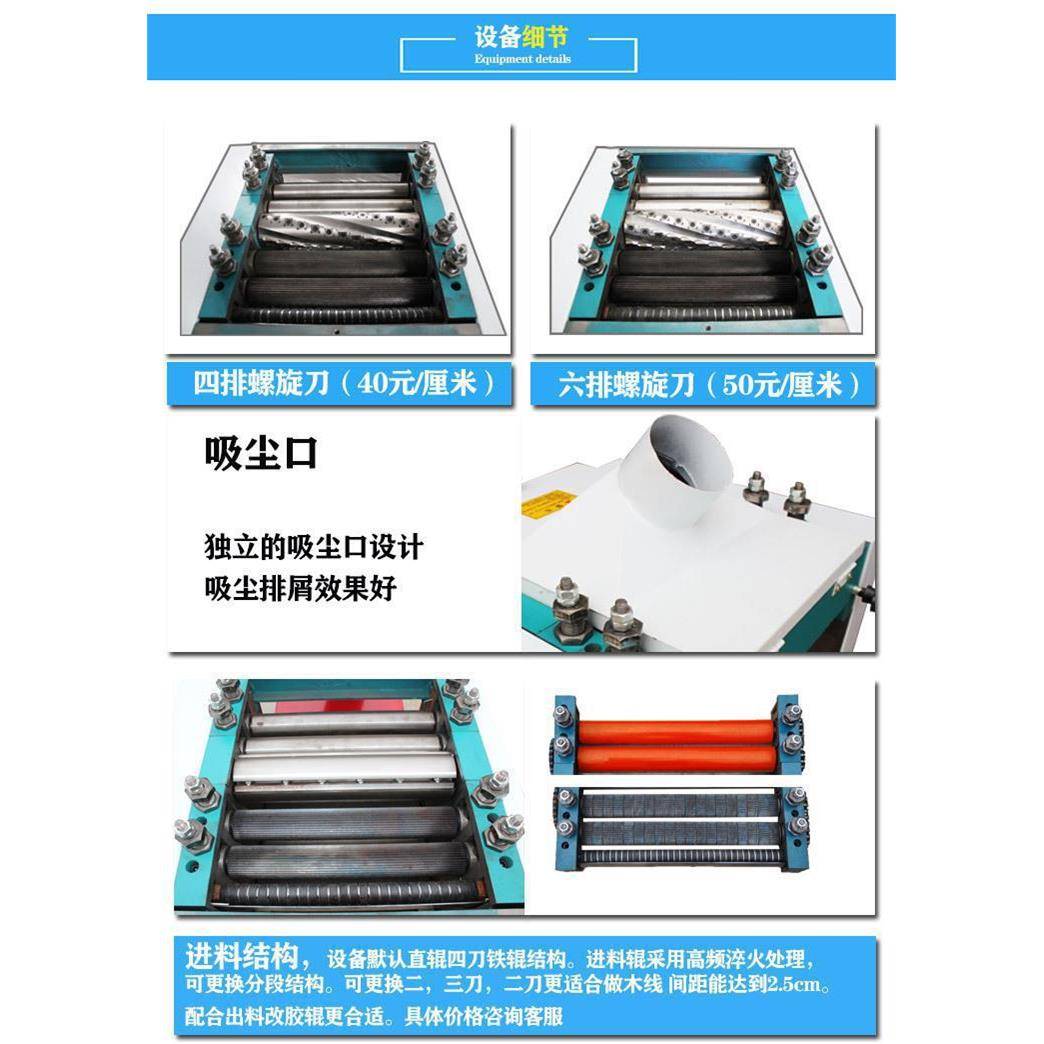MB103GK高YDV速单面木工木压刨床刨机高速压刨压工木线机机械