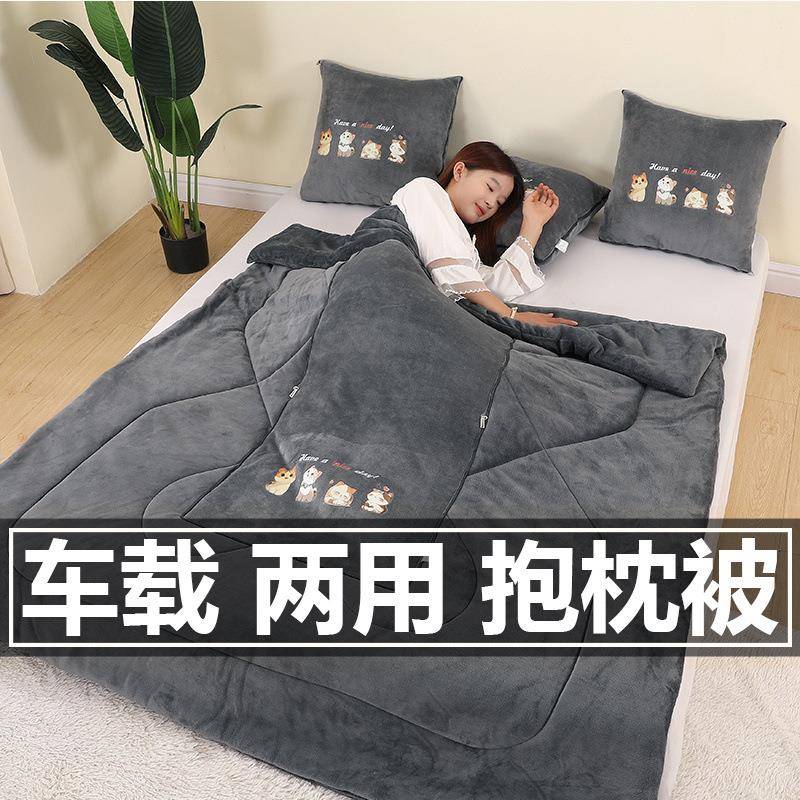 车枕被子两用午二合一睡毯施拖阕实子抱汽车保暖旅游载多功能加厚