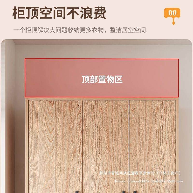 日系抽简约板式衣柜家57用卧室容量双开屋门家居大出租收纳衣柜带