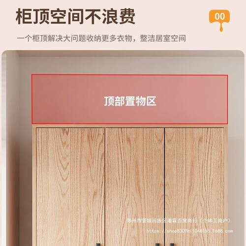 日系抽简约板式衣柜家57用卧室容量双开屋门家居大出租收纳衣柜带