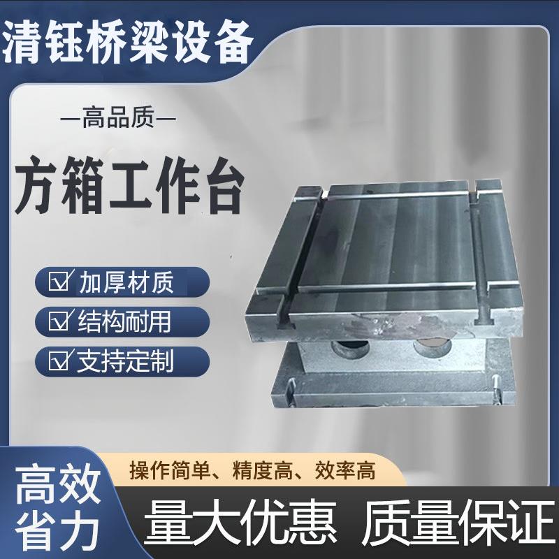 铸T槽型方箱数控机铁床高工作台903压力机工作台T型槽工作台精加图片