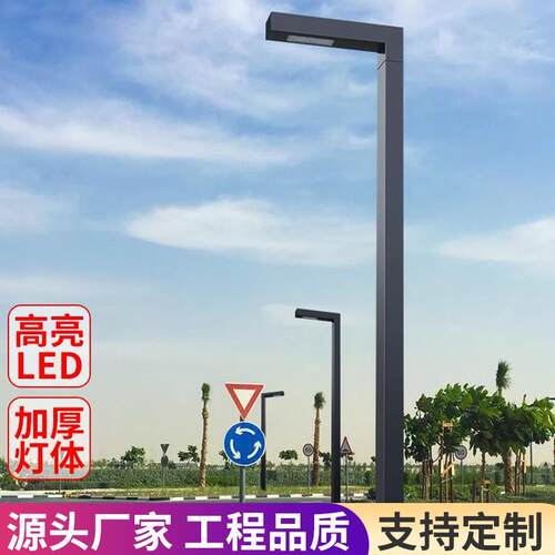 庭院简约现代工程户外灯路防水公园广场墅FSC别小区景观高杆灯3米
