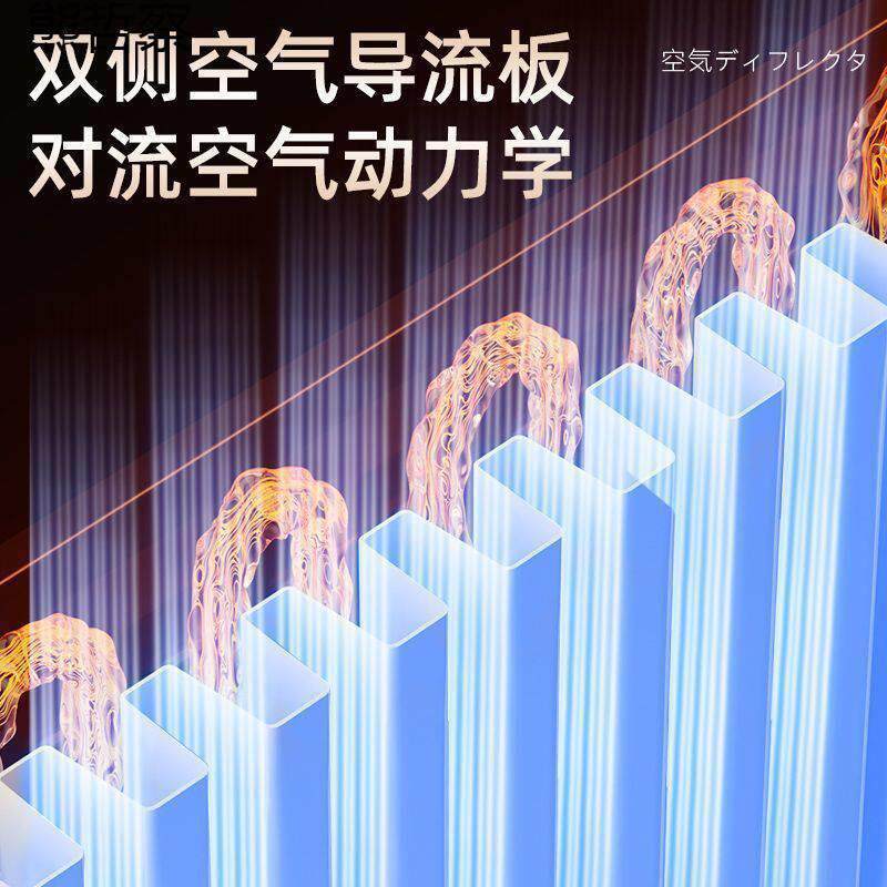 移暖动注水电器电加热暖片节能电取暖器气家用8-529748板式省水循