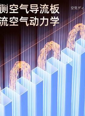 移暖动注水电器电加热暖片节能电取暖器气家用8-529748板式省水循