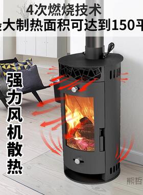 壁炉真火1家TUK用取暖0方立式取平暖壁炉吹风散热室内燃0柴火取暖