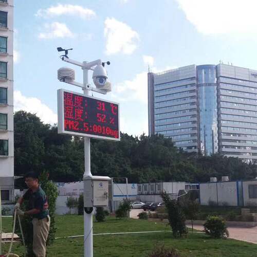 P10户外防雨长3高2剩余车位屏地磅称重环境监测led单双色显示屏