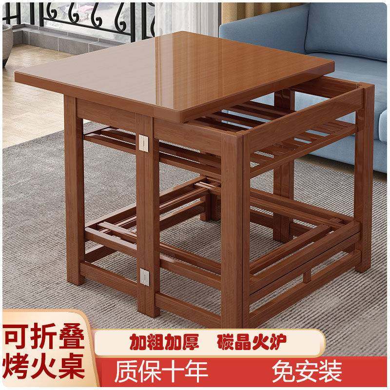 烤火架家用实木烤火桌子折叠炕桌冬季楠竹正方形长方形简易餐桌暖,玩具/童车/益智/积木/模型,垂直悬浮玩具,淘宝优惠券,粉丝福利购,淘宝优惠卷