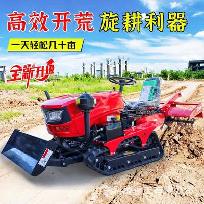 功小型农用开沟多能地机乘机坐履TKG带式果耕园田园管理机