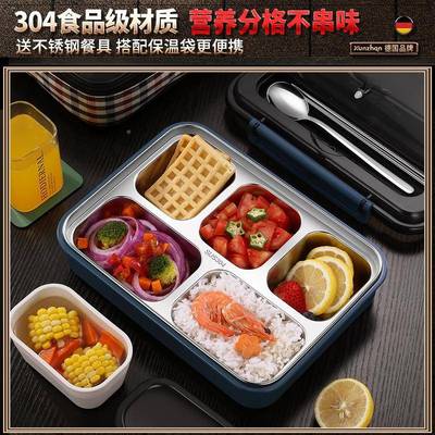 BX62饭小学盒生上班族不锈钢便当430盒餐食型堂防烫分盘隔304专用