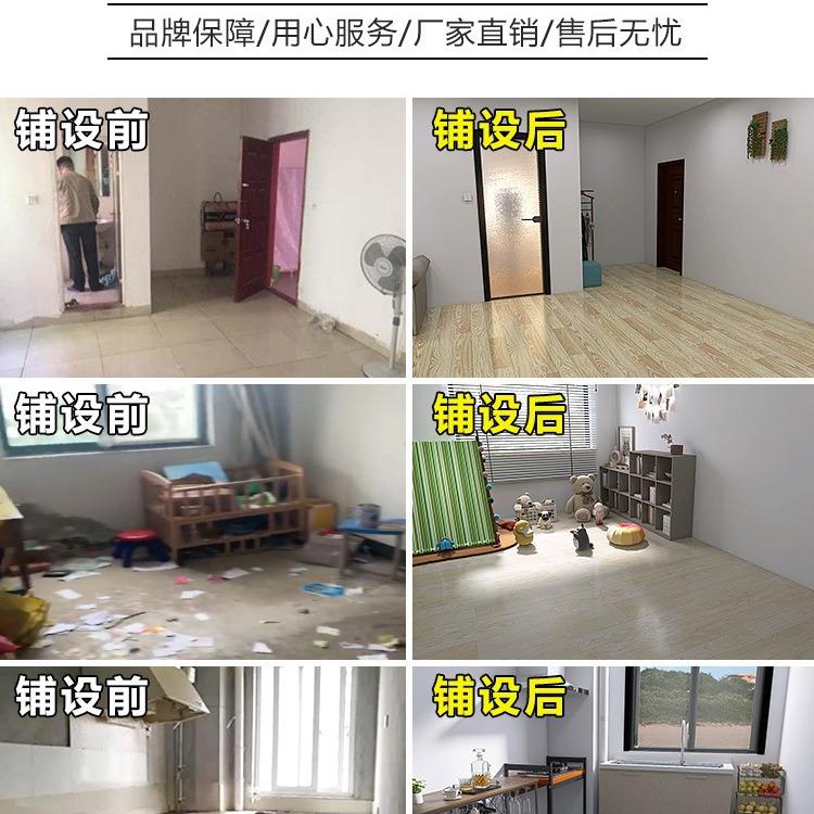 加厚地SJT板革vc水泥地垫直接铺p耐防水塑料胶地磨毯家用自粘地贴