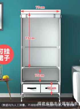 简易衣柜时尚卡家通防用卧TB-1675B室收衣纳橱尘挂衣服布衣柜