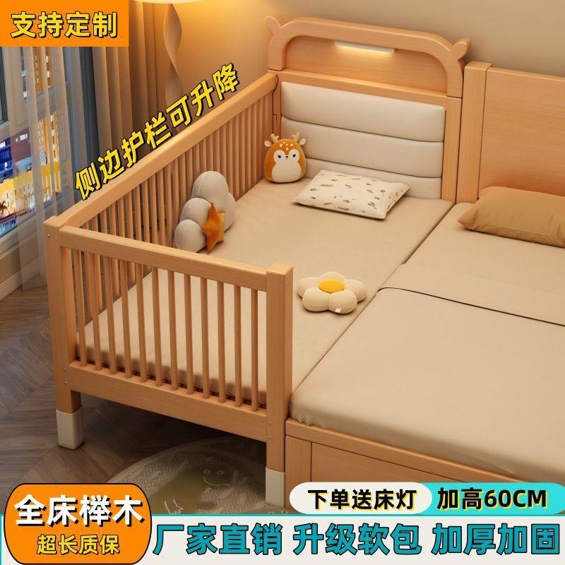全榉木儿童儿童拼接实升降床木宝宝婴儿PMV加宽大床小孩床床边护
