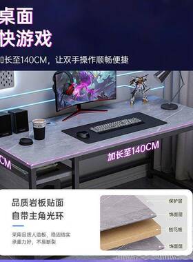 002121电公脑简桌家用办公桌约代台式电竞现桌子简易出租屋书桌主