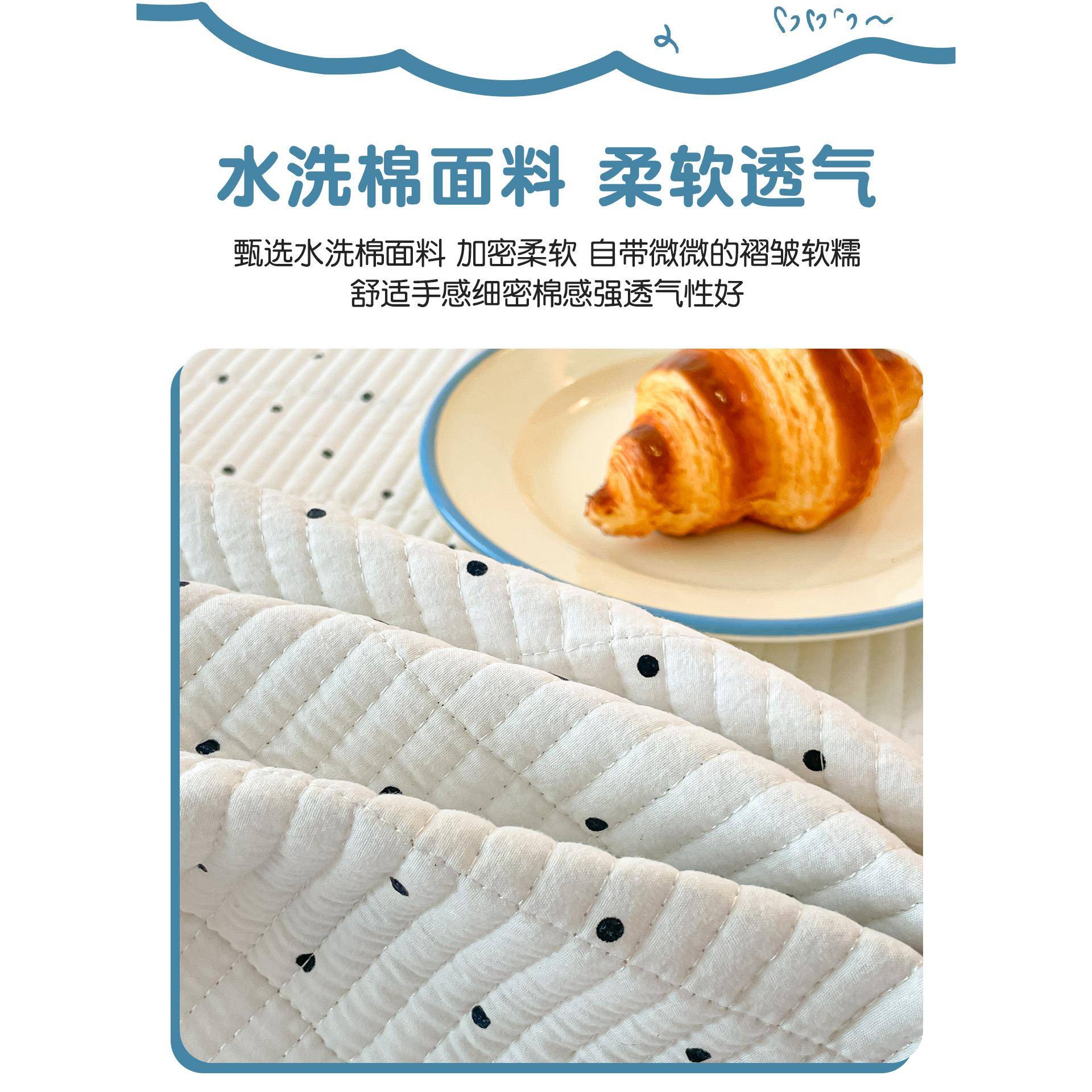 卡贴SX202512布绣盖单件四季通用水洗夹棉通床单榻榻米防滑棉床床