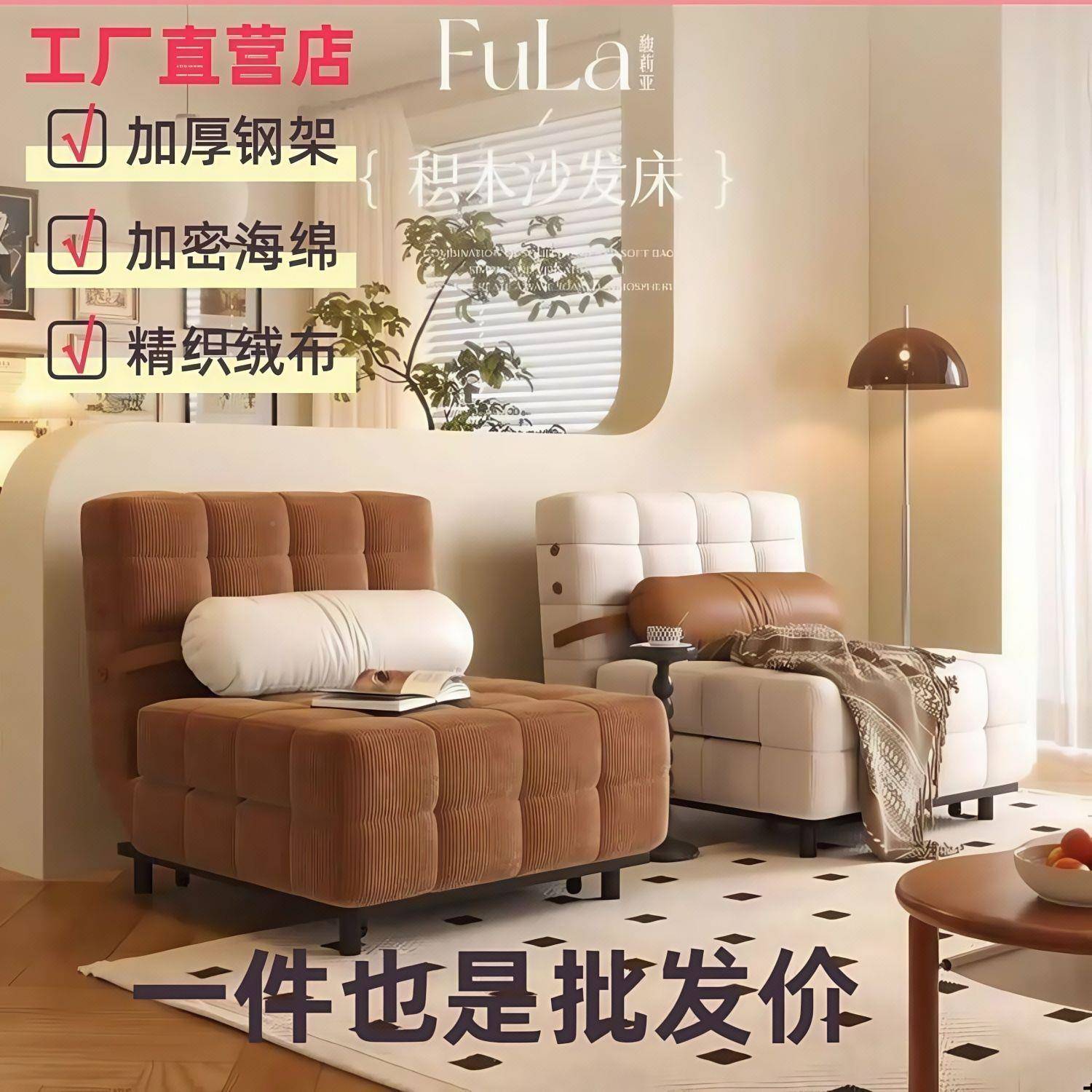 法式沙EIK发床单人家庭小型叠两用客厅复折古叠懒人沙户发可躺折