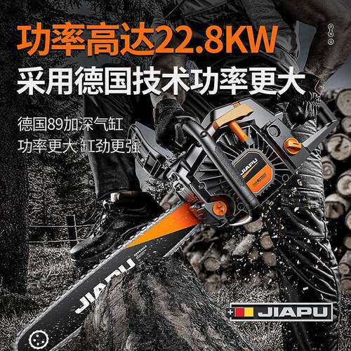 佳普油锯小型用砍树伐木锯41533大马四力汽冲程纯油锯链条手持电