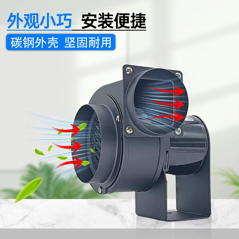 CXONY10小型抽风机微型管道排风静0音家工业45鼓W风多用翼式离心