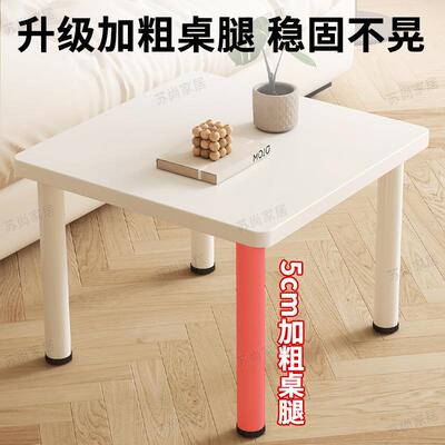 茶几客厅家用22新款小户型沙发边几5桌奶油风阳台桌方RJK子茶桌餐