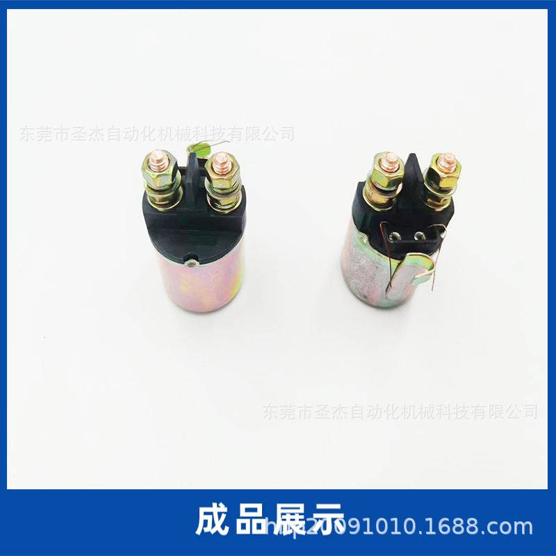 汽车继电器自动装配机汽车零部件生产线非标自动化设备圣杰非标定