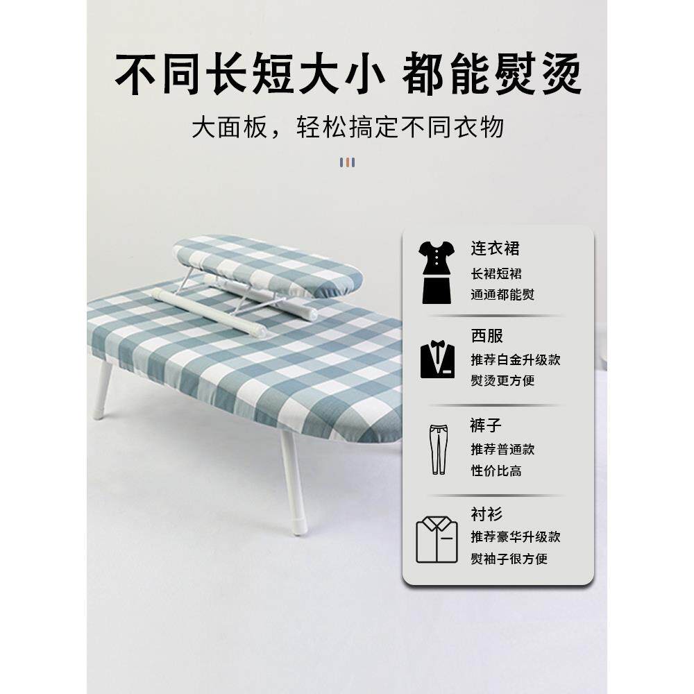 烫衣家用折叠板熨衣板型电熨迷斗垫板你熨烫挂衣小tstyb-1服架子