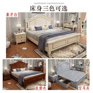 代美式床实木床现简米约婚床主卧2大床高箱储8物床1.米932白色实