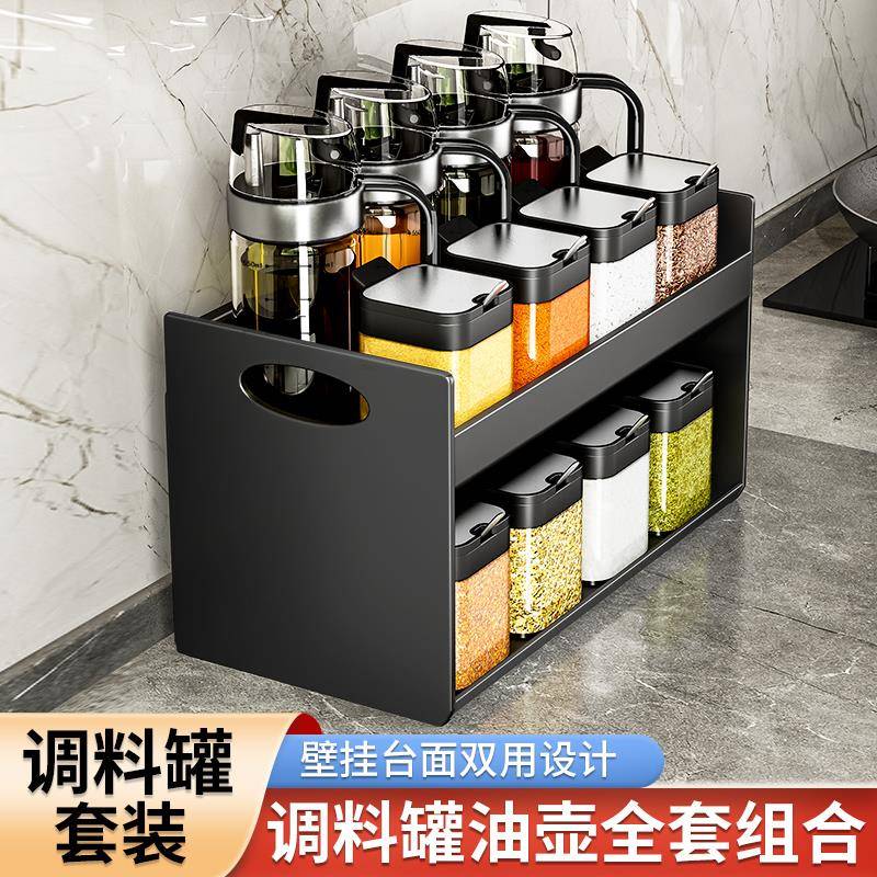 厨房多功能调料置架盐调收纳盒家物用佐罐料味调味料筷筒组Fhmhqr