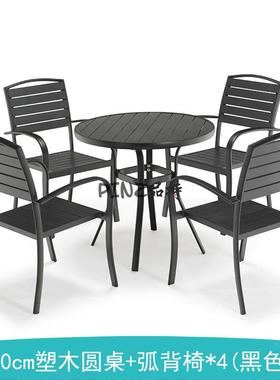 户pinz103外外防腐塑木餐桌椅庭院花园圆桌露长方阳台休桌闲台桌