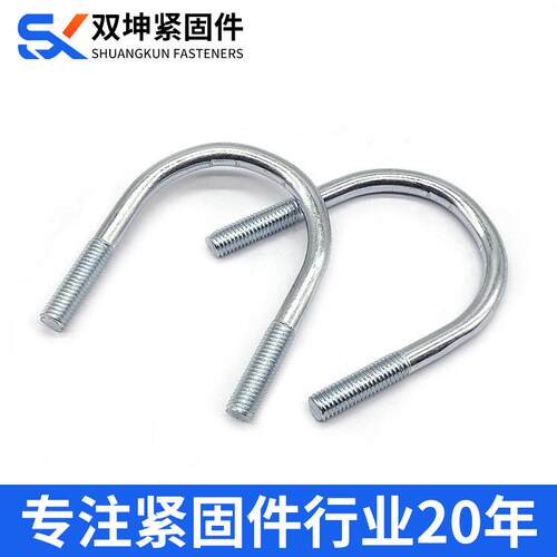 型丝U型螺栓UUU型卡扣管卡箍形卡无品牌/固定U型卡镀锌抱箍u型螺