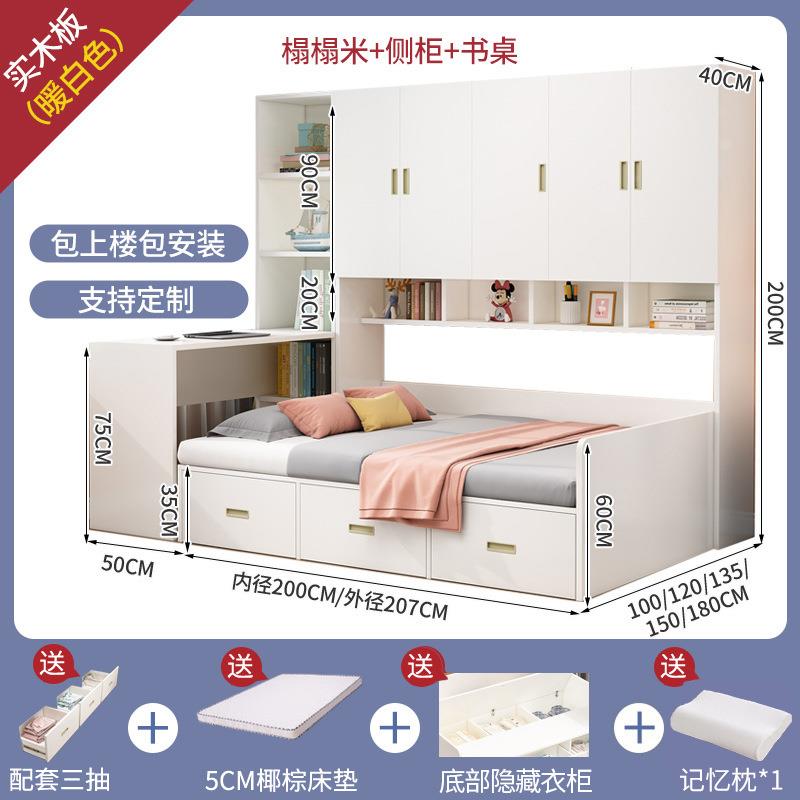 衣柜床一体小侧型靠墙套装组合卧室带书床M67Q4QQ4柜儿户童省空间