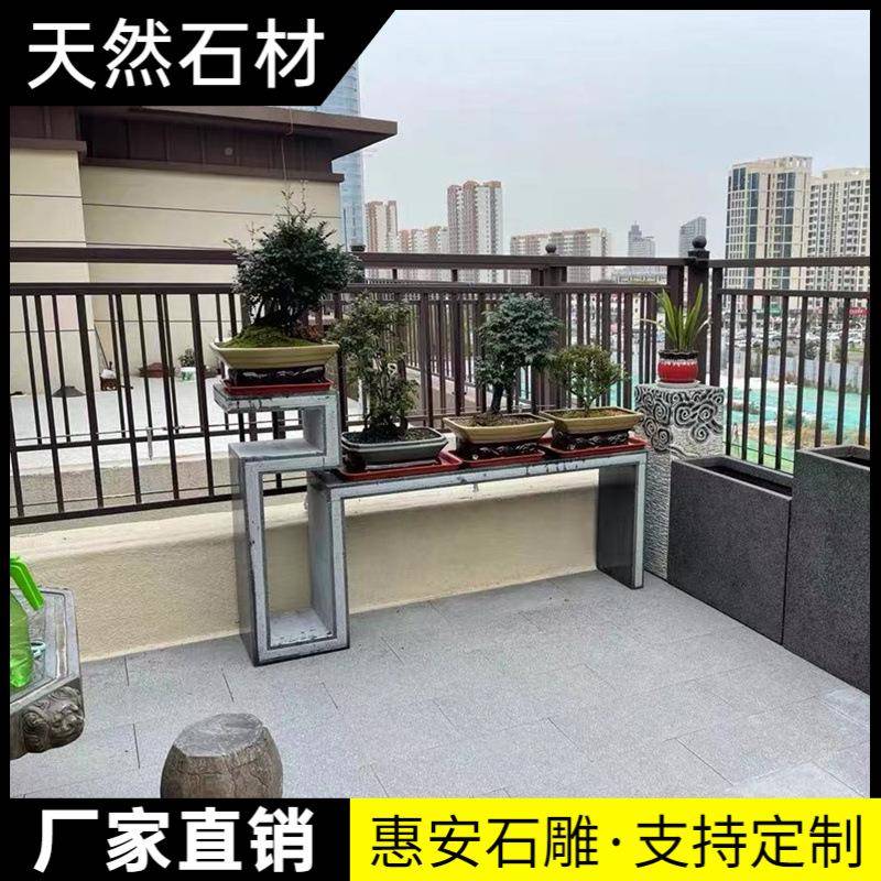 石雕花架盆景台仿古石桌石案凳花台底桌座墩户外青石供石条石款式