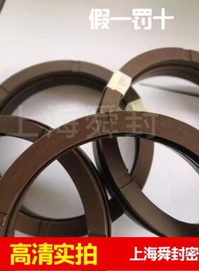 0德MERK国EL迈克科德堡活塞V组20*23*30260密封0件油缸钢厂耐温闭