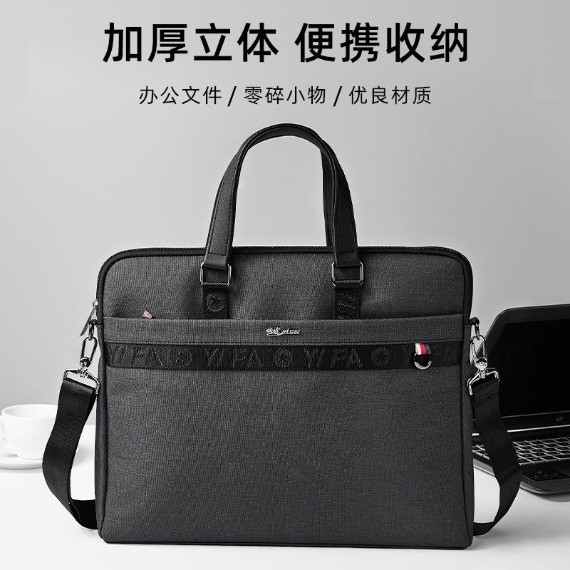 大商容量公文肩包817手提文件袋文务会议袋双层拉链资料袋带件包