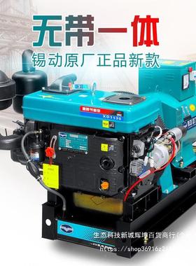 VCD215千瓦20/0/342KW小型水冷单缸柴油发电机组单相20伏三相380