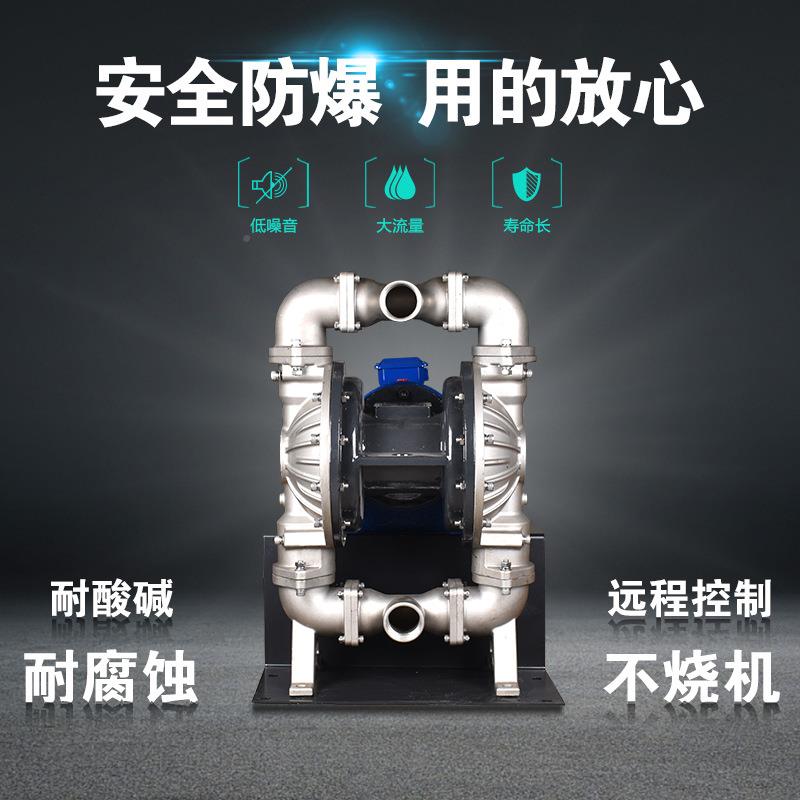 固德B污FD-5隔0系列电动膜泵球牌铁不锈钢材质自吸XAK泵排泵厂家