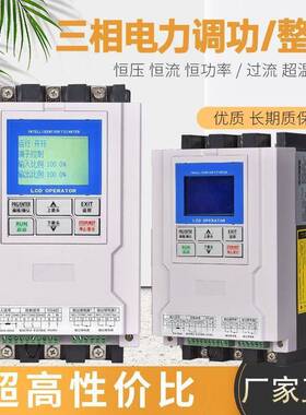 高性能机5在线电软启动柜电机水/泵自耦降压22/4537/55/15KW在线7