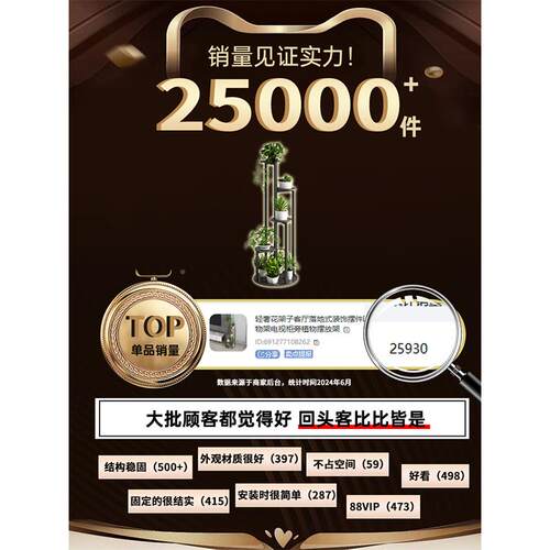 轻花架子厅落地式装饰HJ0006-物摆件阳客台花盆置架电视柜旁植物
