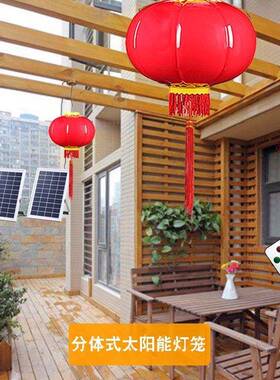 太阳能笼外防户家用大灯红灯笼别墅中式室外路灯庭院水lAL-60537e